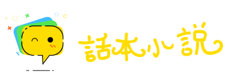 蛮横无理网